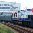 천일정기화물 이미지