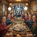도우공인중개사사무소 네이버블로그