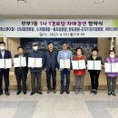 군자경로당 이미지