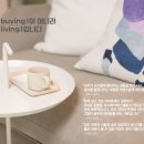 WeStay(위스테이) 이미지