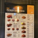 비비큐치킨다산1동 | 맛집 배달] 다산1동점 bhc / 뿌링클 치킨 / 매장 위치...번호/ 영업시간 운영시장 / 솔직후기 다산카페거리