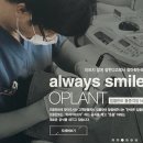 오플란트치과의원 이미지
