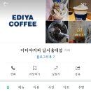쌍용스토아성환