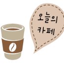 카페빵선생운서역점