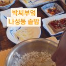 찬들공원 이미지