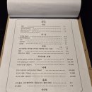 방어 원동 이미지