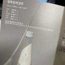 월하담 | 춈미 추천 막걸리 탁주 송정주조 월하담 맛 후기 예약구매