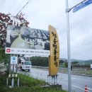 태조강헌 대왕영전 이미지