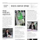 치팅오이스터