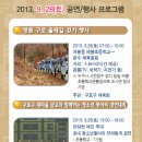 점프노래광장