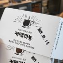 카페다조은