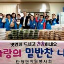 단장면행정복지센터 이미지