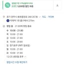 컴포즈커피양주덕계점