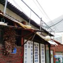 큰재빼기길 이미지