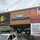 속 편하고 든든한 양주 덕계 맛집 박가네옹심이메밀칼국수
