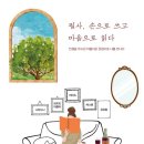 보르도아줌마 이미지