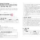 통영시지속가능발전교육재단(통영RCE세자트라센터) | 2026년 (재)통영시지속가능발전교육재단 정규직원 채용