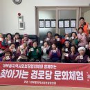 대부마을경로당 이미지