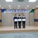 남거창농업협동조합