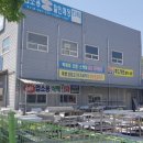 연합상사 이미지