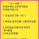 부산요트투어준