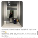 스탠스짐 도산점 이미지