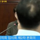 제71회 여주시의회 임시회 이상숙 의원 자유발언 이미지