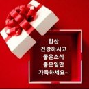 토종 흰민들레의 효능 이미지