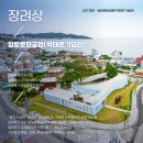 (주)위드하임