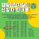 캠퍼캠핑 - 창원시 의창구 도계로 2 | 캠퍼캠핑