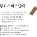 이리번역행정사사무소 이미지