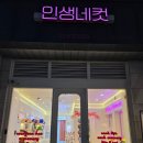 인생네컷아산탕정역점 이미지