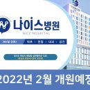 365나이스
