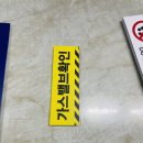 제일가스 이미지