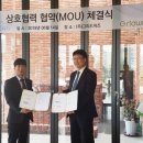 위즈통신