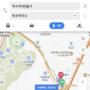 만포국수
