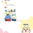 꼬 닭 | 꼬ㅊ🌼가루를 나알려~🌸🌺