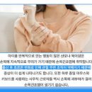 출산후 손목통증 왼쪽 손목통증 시큰거리는 이유 이미지
