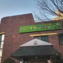 시범삼성공인중개사사무소 이미지