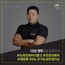 JB퍼스널트레이닝스튜디오 이미지