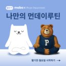 태그니티 | 소비자가 직접 구별 점을 만들어내는 태그니티 마케팅