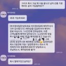 [풍무] 바이영네일, 누워서 받는 네일샵 내돈내산 후기