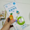 온누리조은약국 이미지