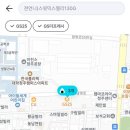 지에스25 가경파크점 이미지