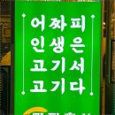 참축산 - 양산시 청운로 178 | 참축산