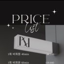 피피라인 - 강남구 압구정로4길 13-13 | 피피라인