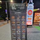 동복리제주갈치조림(고덕점) 이미지