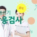 서울정이비인후과의원 이미지