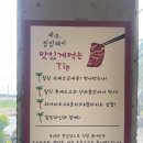 돼지가 | 제주도 서귀포 흑돼지가 맛있었던 제주, 힐링돼지 내돈내산 후기