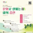 속초교육도서관 이미지